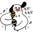 비장한장어 이미지