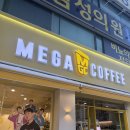 세븐일레븐광주광천사거리점 | 광주 광천동 카페 메가MGC커피 광주광천사거리점 광주 유스퀘어카페 내돈내산후기