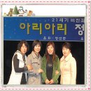 아리아리 - 동두천시 동두천로 129 | 아리아리