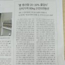 해오름농원 이미지