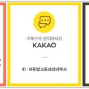 돈암고운세상피부과의원 이미지