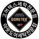 이편한 대림세탁 이미지