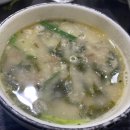 두꺼비바다장어구이 이미지