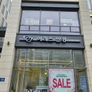 이리스안경원 | 인천대입구역 송도안경 추천 후기_이리스안경