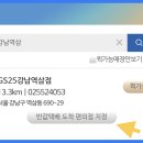 지에스25 강남역삼점 이미지