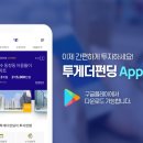 투게더 이미지