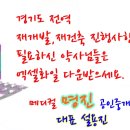 화일약국 이미지