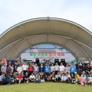 의성생활체육공원 이미지