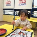 매화영재학원