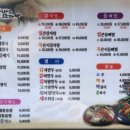 누리마을감자탕 이미지