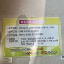 두엄 | 김해 자연발효 효소욕 두엄 삼계점/ 효소욕, 효소찜질 후기 (내돈내산)