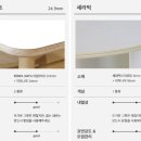 케이에이치에너지미산지점 | 가구 | 오블리크테이블 시그니처 테이블 1200 나노라이트 구매후기 + 6개월 사용후기