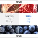 삼성식품(주) | 삼성 김치냉장고 3도어 키친핏 RQ33DB74C1AP 구매 가격 &amp; 후기