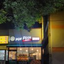 피굽남피자(순천점) 네이버블로그