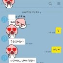 카톡 이미지