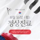 넥스트라인의원 이미지