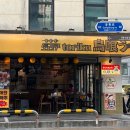 태릉입구 | 야장감성 숯불 꼬치와 마쓰잔 맛집 태릉입구 이자카야 토리쿠 공릉 솔직후기