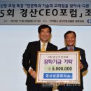 경산상공회의소 이미지