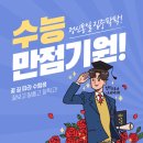 율하연합가정의학과의원 이미지