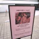 대림(아) | 서촌 | 대림미술관 페트라콜린스 전시회 : fangirl 후기