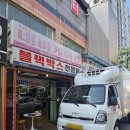 김성철카썬팅 네이버블로그
