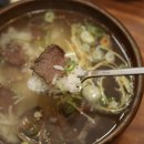 염대감나주곰탕 이미지