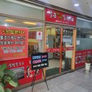 얼큰샤브샤브칼국수 - 평택시 관광특구로 19 | 얼큰샤브샤브칼국수