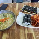 남악충무김밥&국시