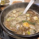 토담골흑염소 이미지