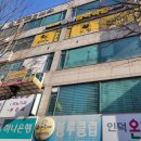 점핑스타운동클럽