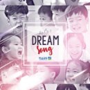 DREAM SONG (드림송) - 하남교회//01-DREAM SONG (드림송) (복음성가 CCM 신보 미리듣기 MP3 가사) 이미지