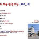 음성인력 이미지