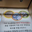 [태안] 해물칼국수 전통딴뚝칼국수 내돈내산 후기