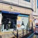 [구미 봉곡동] 구미숨은맛집 프랑스쉐프가 만드는 유럽식 진짜배기 파스타와 크레페! 구미파스타맛집 😍👍
