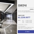 연세안과의원 이미지