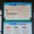 흥덕마을10단지-국도42호선 | 강원도 여행 횡성 루지체험장 2024시즌 요금 할인 정보 체험 후기