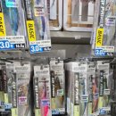 만물할인마트 이미지