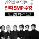 리게인프로젝트 대전직영점 이미지