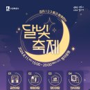 수원-정자-정자-9 이미지