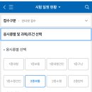 덕포자동차운전학원 이미지