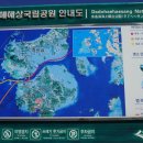 도초시목길 이미지