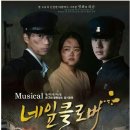 창조 소극장 이미지