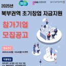 안정권역 이미지