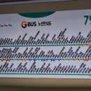 파주경찰서 앞 삼거리 이미지