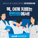 당감한의원 네이버블로그