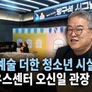 방배유스센터 이미지