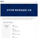 태진전자 이미지