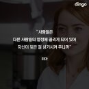 우정팜 | [ 🇻🇳 나트랑 ] 우정여행 .. 근데 디지털 디톡스를 곁들인 📚