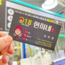 현희네활어 이미지
