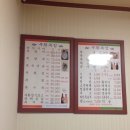 부환복집 이미지